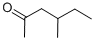 CAS#: 105-42-0， 4-Methylhexan-2-One