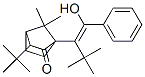 CAS#: 123013-10-5， Di-Tert-Butyl Hydroxybenzylidene Camphor