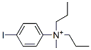 CAS#: 123723-79-5， 4-(Iodo-131I)-N-Methyl-N,N-Dipropyl-Benzenaminium