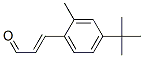CAS#: 13586-68-0， 4-Tert-Butyl-2-Methylcinnamaldehyde