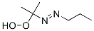 CAS#: 149127-58-2， 1-(1-Hydroperoxy-1-Methylethyl)-2-Propyl-Diazene