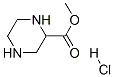 CAS#: 159687-94-2， 2-Piperazinecarboxylic Acid Methyl Ester Monohydrochloride
