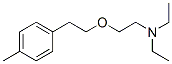 CAS#: 26281-49-2， [2-[(4-Methylphenethyl)Oxy]Ethyl]Diethylamine