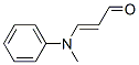 CAS#: 34900-01-1， (E)-3-(Methyl Phenyl Amino)-2-Propenal