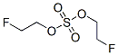 CAS#: 381-46-4， Bis(2-Fluoroethyl) Sulfate
