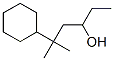 CAS#: 4927-33-7， 5-Cyclohexyl-5-Methylhexan-3-Ol