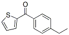 CAS#: 52779-81-4， 4-Ethylphenyl-2-Thienyl Ketone