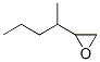 CAS#: 53229-39-3， (1-Methylbutyl)-Oxirane