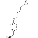CAS#: 540760-63-2， 2-{[2-(4-Ethylphenoxy)Ethoxy]Methyl}Oxirane
