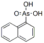 CAS 登录号：5410-54-8， 1-萘基砷酸