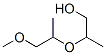 CAS#: 55956-21-3， 2-(1-Methoxypropan-2-Yloxy)Propan-1-Ol