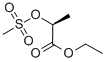 CAS 登录号：58742-64-6， (S)-(-)-2-((甲基磺酰基)氧基)-丙酸乙酯