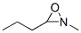 CAS#: 58751-77-2， 2-Methyl-3-Propyl-Oxaziridine