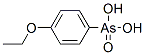 CAS#: 6269-93-8， 4-Ethoxyphenylarsonic Acid