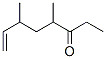 CAS#: 63323-26-2， 4,6-Dimethyl-7-Octen-3-One
