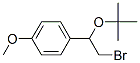 CAS#: 72912-33-5， 1-[2-Bromo-1-[(2-Methylpropan-2-Yl)Oxy]Ethyl]-4-Methoxybenzene