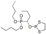 CAS#: 73987-21-0， 2-(1-Dibutoxyphosphorylbutoxy)-1,3,2-Dithiaphospholane