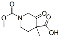 CAS#: 76508-78-6， 3-oxo-1,4-Piperidinedicarboxylic Acid 4-ethyl 1-methyl ester