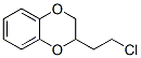 CAS#: 84030-04-6， 2-(2-Chloroethyl)-2,3-Dihydro-1,4-Benzodioxin