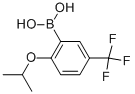 结构式 CAS# 850593-12-3, (2-异丙氧基-5-三氟甲基)苯硼酸