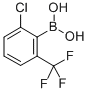 structure of CAS# 851756-52-0, 2-Chloro-6-(Trifluoromethyl)Phenylboronic Acid;Boronic  Acid,  [2-Chloro-6-(Trifluoromethyl)Phenyl;2-CHLORO-6-(TRIFLUOROMETHYL)PHENYLBORONIC ACID