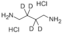 CAS#: 88972-24-1， 1,4-Butane-2,2,3,3-D4-Diamine dihydrochloride