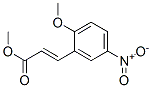 CAS 登录号：94006-37-8， 3-(2-甲氧基-5-硝基苯基)丙烯酸甲酯